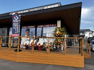 ガイソー熊本北店オープン！！