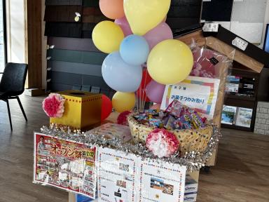 ガイソー熊本北店オープン記念